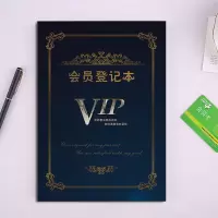 vip会员管理资料顾客档案本客户预约信息登记本美容院记录表