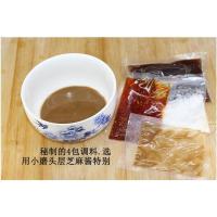 正宗东北凉皮有面筋芝麻酱街头风味凉皮面皮方便速食220g*3包