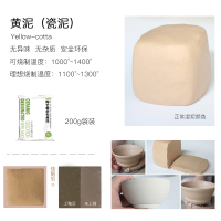 软陶泥粘土陶土免烧diy学生手工制作陶艺泥塑泥巴雕塑泥陶泥