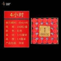 酥油灯2/3/4/8/12小时无味无烟蜡烛家用祈福供佛菩提长明灯