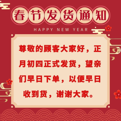 纯番茄酱新疆低脂新鲜400gX2瓶装无添加糖盐炒菜做汤家用商用