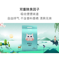 猫砂大包装无尘20斤猫咪公斤吸水膨润土清理细颗粒猫猫防臭