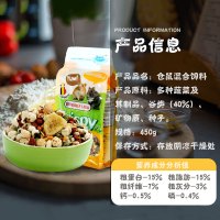 比利时亚太版营养仓鼠粮食450g金丝熊粮食西施熊主粮