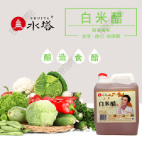 山西白米醋纯粮酿造4.5度食用淹糖蒜泡菜泡玫瑰醋无勾兑