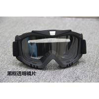 越野头盔摩托车风镜滑雪眼镜越野防风镜护目镜速降哈雷风镜