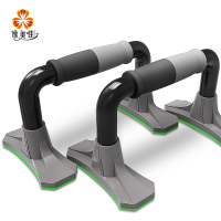 H型支架俯卧撑工字防滑俄挺家用健身练胸肌器材训练运动臂肌