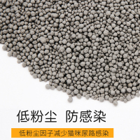 10kg活性炭木炭20斤膨润土猫砂结团无尘除臭宠物用品