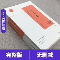 3本套泰戈尔诗选诗集飞鸟集新月集园丁集原著无删减正版中英文对照双语版双色插图初中生阅读课外书名著书籍文学