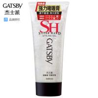 授权啫喱膏加强定型200g保湿水耐湿油头碎发膏整理