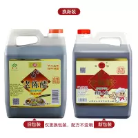 山西老陈醋6度2.5L特产清徐正宗五年陈纯粮食醋无添加5斤桶装