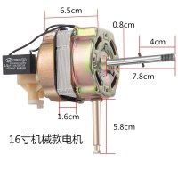电风扇电机马达台扇电机落地扇电机遥控风扇电机壁扇电机FS40