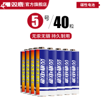电池7号电池碳性七号干电池AAA遥控器玩具钟表用40粒多省空调电视话筒遥控汽车挂闹钟小电池1.5V
