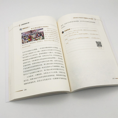 正版 从优 中国制度面对面 理论热点面对面2020 中共中央宣传部理论局 国考省考公务员考试时事政治时政热点