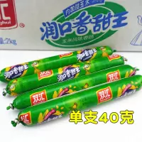 玉米香甜王润口香甜王玉米风味香肠玉米肠40g*50支/25支