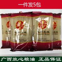 桂林米粉干米粉400g*5袋过桥米线柳州螺蛳粉桂柳米粉粗根特产