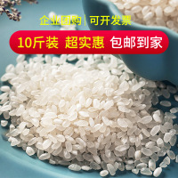 正宗东北农家大米小町米辽宁5kg2019新米珍珠米10斤产地直销