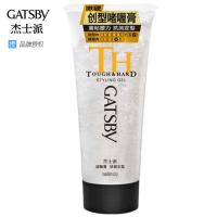 授权创型啫喱膏劲塑定型200g男女保湿水油头碎发整理膏