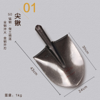 铁锹农用加厚园艺工具铁铲农具铁锹头锰钢尖头锹 平头锹 泥锹