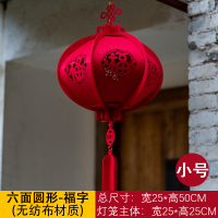 过新年室内商场装饰小红灯笼挂饰创意春节阳台福灯笼户外场景布置