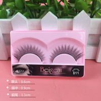 倍格艾假睫毛女眼睫毛自然828 839 825 834 833 825 836 一条
