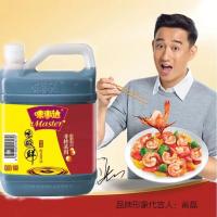 味极鲜1.6L酿造酱油特级酱油生抽 全国!