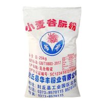 谷朊粉面筋粉1kg小麦粗蛋白粉谷元粉烤面筋烤麸原料高筋家用