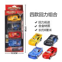 玩具小合金车黑风暴闪电麦昆麦坤杰克逊酷姐礼盒