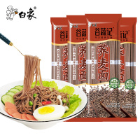 荞麦面无糖精低脂苦荞面芥麦面细350g*4荞麦面条挂面