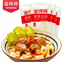 大宽赛擀面 面条挂面油泼面烩面宽面条 500G*4包