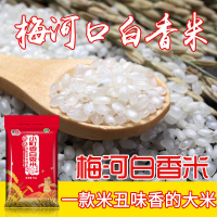 2020年新米东北大米糯米白香米农家自产珍珠米10斤特价