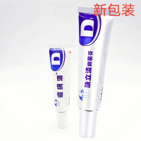 祛痘霜源盛堂豆蔻暗疮粉刺淡印青春痘祛痘膏伊人买1送1