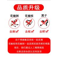 藤椒特级青麻椒 特麻四川散装汉源麻椒绿麻椒粒干青花椒500克
