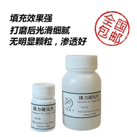 可烫水性边油烫边油硬化剂法国可烫皮边油速干耐高温防冻