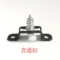 1件50套隐形二合一连接件全通半通子母扣固定件家具柜体隐藏