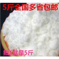 雪景绵白糖优质食糖食用优级糖2500g烘焙原料非白砂糖甘蔗糖红糖