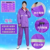 成人男女雨衣雨裤套装电动车摩托车雨衣户外骑行加厚分体雨衣