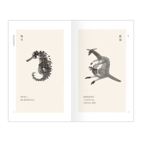 [中信书店 正版]给孩子的动物寓言 儿童文学 黄永玉 著;北岛 编 愿孩子拥有无处不在的幽默感和快乐的精神中信出版