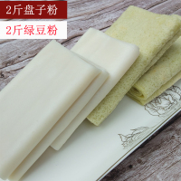 贵州特产绿豆粉+盘子粉 贵州米粉汽粉绿豆粉4斤送折耳根辣椒