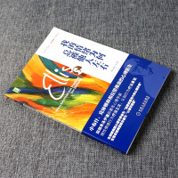 樊登推荐 我的情绪为何总被他人左右 百年诞辰纪念版 埃利斯心理学大师经典作品 认知行为干预情绪管理控制心理治疗励志生活书