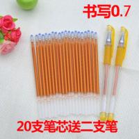 抄经笔檀香味2.65闪光增金色佛经笔芯中性笔0.7和1笔芯结缘