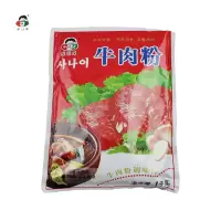 韩式料理材料牛肉粉1kg韩式大酱汤炒菜煲汤调味料