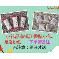 镇江白醋食醋袋装酿造340ml*30袋洗脸除垢家用足浴泡脚醋整箱