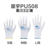 PU508涂掌劳保手套白尼龙防静电打包灵活透气薄款