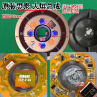 麻将机操作盘色子盘骰子盘 头子甩子盘总成全自动麻将机配件