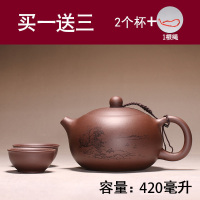 宜兴原矿紫泥经典景舟石瓢 紫砂茶壶 茶具()