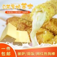 马苏里拉芝士碎拉丝奶酪芝士块商用披萨焗饭热狗烘焙原料500g家用