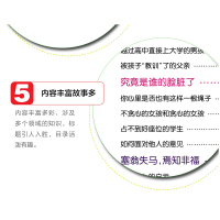 学霸成长记全套10册 三四五六年级小学生课外阅读书籍 成长不烦恼系列丛书 儿童文学书籍8-10-12-15岁 青少年励志