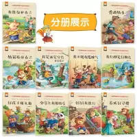 妈妈我能行全10册儿童情绪管理与性格培养绘本3-4-6岁幼儿园小中大班故事书幼儿阅读亲子早教启蒙书籍做最棒的自己好习惯养