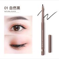 极细眼线胶笔棕色内眼线液笔 防水不晕染持久初学者女