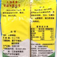 白鹤澄面450g*5包 食用澄粉小麦淀粉水晶虾粉冰皮月饼家用